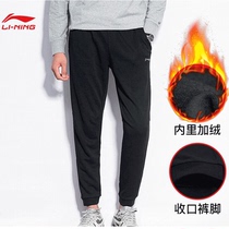 Li Ning Mens Football Series Leisure and Comfortable Classic Hundred Trousers Sweatpants