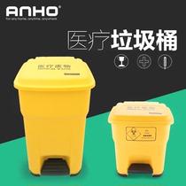 Medical trash can clinic medical waste trash can pedal yellow large outdoor property recycling bin