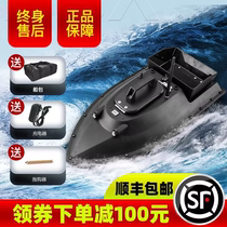 High-power high-speed speedboat remote control nesting boat delivery hook boat decoupling device nesting boat casting bait solenoid valve pull net