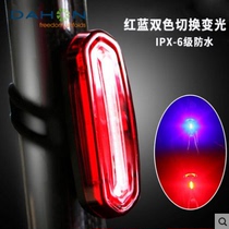 DAHON big row rear tail light folding bicycle rear tail light sports safety warning light USB charging Light LED light