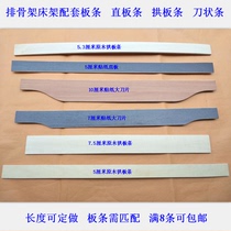 Bed ribs frame Bed frame matching ribs frame Wooden board Bed frame foot Hardware fixing accessories Beam Hydraulic pressure rod