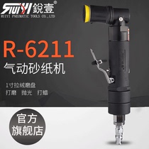 Ruiyi 1 inch 6211 pneumatic grinding machine sandpaper machine grinding machine polishing machine Polishing machine point mill Pneumatic tools