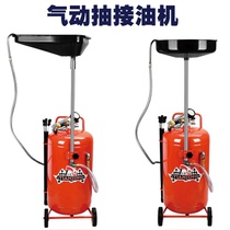 Quality pneumatic pumping oil machine car for oil changing oil barrel pneumatic oil drain oil changing machine hot sell