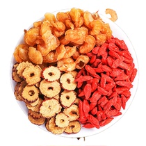 Jujube longan wolfberry tea women anemia health tea