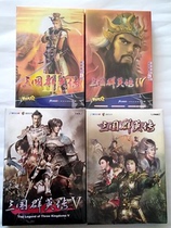 PC genuine Three Kingdoms Qunying biography 3 4 5 7 physical photos 4 sets of packaging Three Kingdoms Qunying Biography 5 is only suitable for xp system