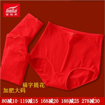 Funie comes to Big Red Gats to step up red underwear lady Bennys life full cotton high waist flat corner pants 3718