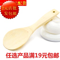 Bamboo Spoon Rice Spoon Wood Rice Spoon Pine Rat Rice Spoon Stainless Rice Spoon Rice Spoon Without Sticky Rice Spoon Wooden Rice Spoon