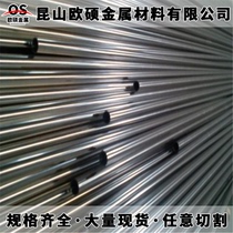 sus430 Rod 2205 2507 stainless steel 904L round steel 254smo board 17-4ph sheet