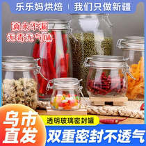 Xinjiang Lele Ma glass sealed jar Transparent candy sauce Honey lemon enzyme bottle Whole grain food storage N