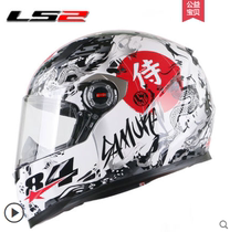 LS2 motorcycle full helmet Mens and womens four-season universal anti-fog full complex go-kart racing motorcycle electric car helmet