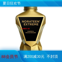 New American LA Muscle Norateen EXTREME High-end Testosterone GH Booster 180 Caps