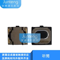 The Junten is suitable for the Phantom mx5 mx5 mx6 mx5pro Phantom blue 3 3s Note note2 note3 e receiver