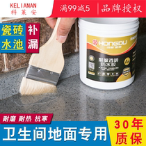 Coléian transparent toilet waterproof glue ground anti-leakage special glue free of smashed brick toilet refilling material polyuretic