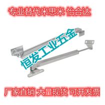 Alternative Yiheda HFX33-100 129166 Automatic locking type telescopic support bar stretch unlock spot