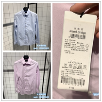 Mind Bridge Men Spring Korean Business Handsome Fashion Slim Long Sleeve Shirt MQDS210D-798