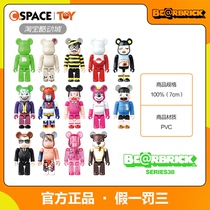 Cspace Bearbrick Building Block Bear Violent Bear SERIES 38 Generation 100% Blind Box Spot