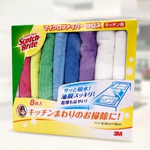 3m high imported fiber home rag dishcloth clean cloth strong decontamination water absorption does not lose hair 8 pieces