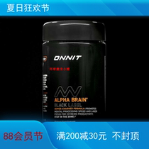 New American ONNIT Alpha BRAIN Black Label High-end Black Mark Ti-Shenjian-brain 80