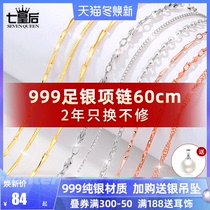 999 sterling silver necklace female 18K gold plated lengthy No pendant 925 foot silver color gold snake bone chain 2021 New Tide