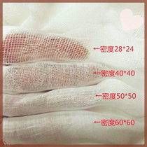 Gauze cloth Transparent yarn Pure white mesh Mosquito net Filter bag Gauze sheet Sanitary bandage bandage Food Medical