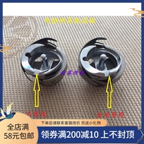 Computer Embroidery Machine Accessories Shuttle Bed Rotary Shuttle Cut Wire Rotary Shuttle Boutique Quality KHS12-RYP