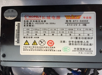 Original disassembly machine double card King professional BTX-500SE desktop power supply rated 400W Shanghai spot