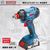 BOSCH Bosch Rechargeable Electric Shock Sleeve Wrench driver Dr. Lithium Battery Electric Drill GDX180-LI