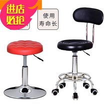 Hairdressing stool lifting hair cutting chair round stool pulley hairdressing chair