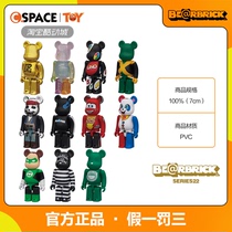 Cspace Bearbrick Building Block Bear Violent Bear SERIES 22 Generation 100% Blind Box Spot