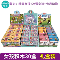 Childrens assembly building blocks intellectual small toys girls small granules boxed Kindergarten Gifts