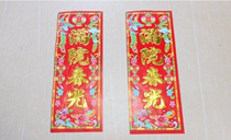 2020 Color gold dragon and phoenix full of spring 26*10 5cm O1410