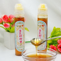 Honey Small bottle Zhuojin multi-flower honey 120g portable portable easy to carry special models
