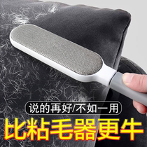 Clothes hair remover hair remover roller scrape hair remover dust remover clothes electrostatic adhesion suction and adhesion artifact