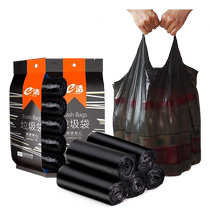 Taobao Group Exclusive Benefits E-clean garbage bag vest style can carry disposable black plastic bag