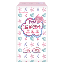 (Live exclusive) free sanitary wipes 3 pieces