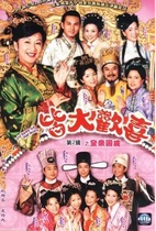 DVD Version Everyone Is Happy] (Costume Edition) 163 Episodes Full Version 18 Discs (Cantonese)