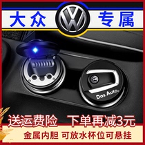 Volkswagen car ashtray new Maiteng Santana Jetta Lingdu Bora CC Siteng Lavida Tan Yue Tiguan belt