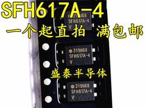 Hot sale new original imported SFH617A-4 patch SOP-4 optocoupler isolator Optocoupler