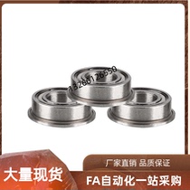 Flange retaining side bearings FL6800 6801 6802 6803 6900 6900 6901 6902ZZ in place of mithmi