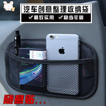 Excavator cab storage box sticky excavator interior storage box excavator cab supplies multifunctional