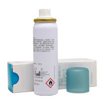 Colopo Brava12010 ostomy bag chassis glue removal agent stoma care products