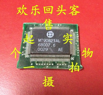 Off-the-shelf plate MT90823AL