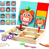 Magnetic wooden puzzle toy children dress up puzzle drawing board 3-6-9 years old kindergarten girl boy
