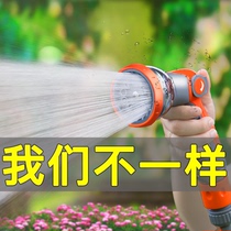 Garden watering watering vegetables watering the ground watering the flowers spray head artifact household high-pressure car wash water gun soft water pipe set