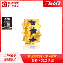 999 Foot Gold Sparkling Stars Stars Gold Transit Beads Bracelet Women DIY Strings Beads Gold Beads Pure Gold Hard Gold