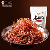 Golden Horn old Sichuan spicy Dengying beef 250g Chongqing Sichuan specialty snacks snacks