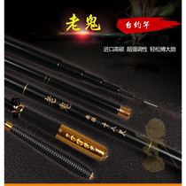 New special old ghost fishing rod 28 adjustment ultra-light hard hand rod 4 5 5 4 7 2 meters fishing rod special fishing