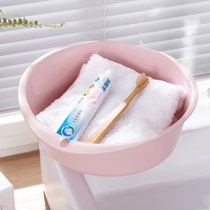 Household washbasin plastic thickened large laundry basin Student dormitory cute girl small foot wash basin