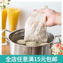 Pure cotton yarn cloth bag Chinese medicine decoction seasoning soup filter residue tea bag brine bag