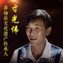 Xing Shunqi China Intangible Cultural Heritage Project Representative Inheritor Cong Guangwei Master